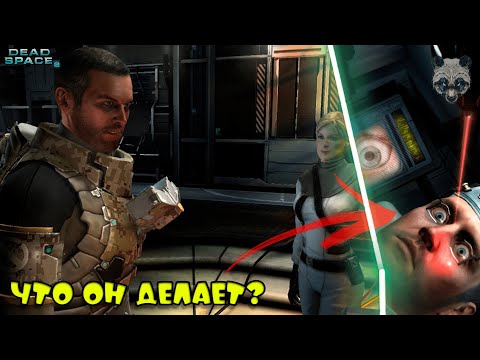 Видео: ВОТ ОН - ОБЕЛИСК! УНИЧТОЖИМ ЛИ МЫ ЕГО В ЭТОТ РАЗ? ► DEAD SPACE 2 [#18]