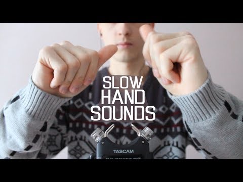 Видео: АСМР Медленные Звуки Рук / ASMR Slow Hand Sounds (NoTalking)
