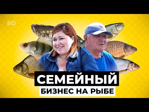 Видео: Сколько можно заработать на рыбе? Бизнес на промышленном рыболовстве