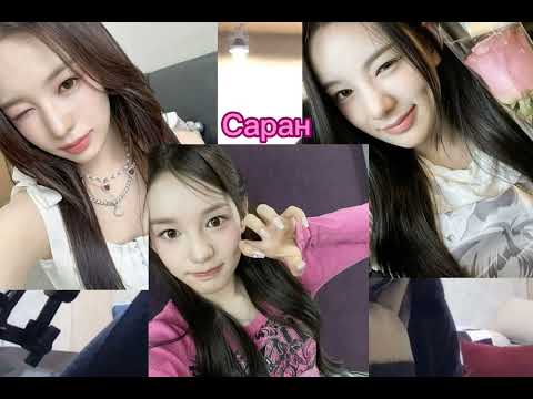 Видео: Учим k-pop группу IZNA / Learn k-pop group IZNA