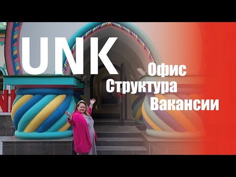 Видео: Урбандвиж | UNK | Особняк Шервудов