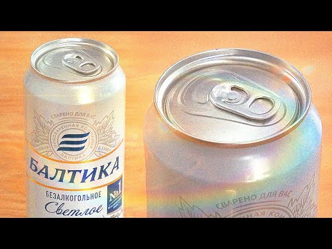 Видео: ЧТО МОЖНО КУПИТЬ ВМЕСТО 1 БАНКИ ПИВА ?