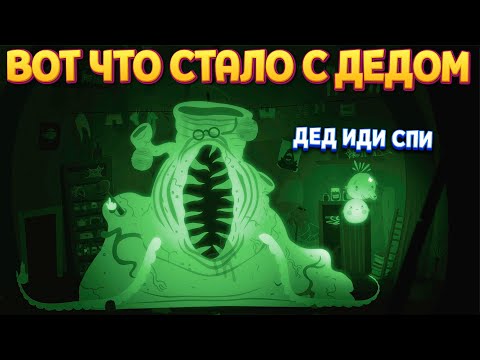 Видео: ВОТ ПОЧЕМУ ОН СТАЛ ТАКИМ ( Bulb Boy )