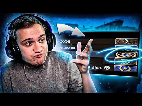 Видео: Глобал Среди Сильверов / CS:GO