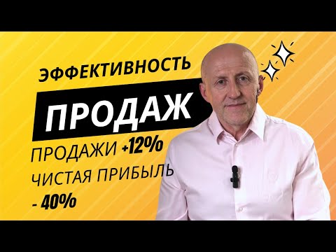 Видео: Дистрибуция на практике | ЭФФЕКТИВНОСТЬ ПРОДАЖ | ГДЕ ЖЕ ПРИБЫЛЬ?