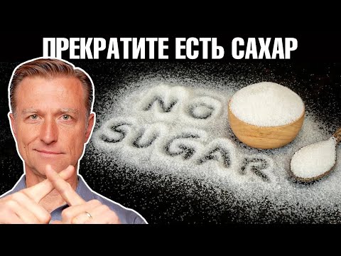 Видео: 2 недели без сахара – и вы не поверите, что произойдет...🤐