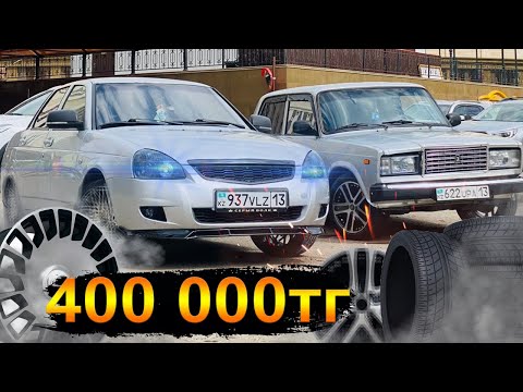 Видео: Заказ берген ТИТАНКАЛАР келді // 400 000тг түратын ЕРЕКШЕ дисктер алдық // Достарымның РЕАКЦИЯСЫ