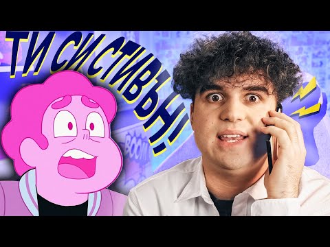 Видео: АЗ СЪМ СТИВЪН ВСЕЛЕНСКИ!