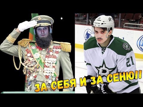 Видео: ПРЕЗИДЕНТЕ! СЕНЮ ДРАФТАНУЛИ В ХАРРИКЕЙНС