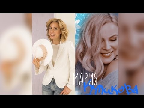 Видео: Мария Куликова ► Путь к тебе✨[happy birthdayMaria]💛