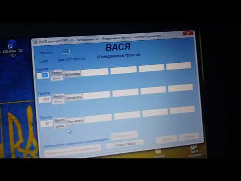 Видео: Проверка мехатроника DSG7 на герметичность. Часть 3. Падение давления исправного мехатроника DSG7.