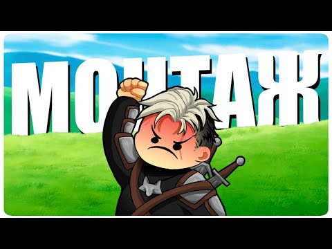 Видео: КИБЕРБУЛЛИНГ😡| МОНТАЖ | CS:GO/VALORANT/PUBG/Among Us | АЙК, РУДИ, САСИДЖ, ЯРОС