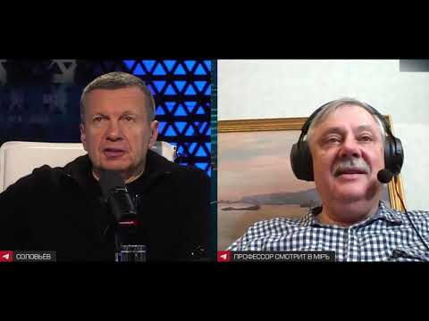 Видео: Почему Трамп меняет правила игры — и кому это выгодно | Дмитрий Евстафьев