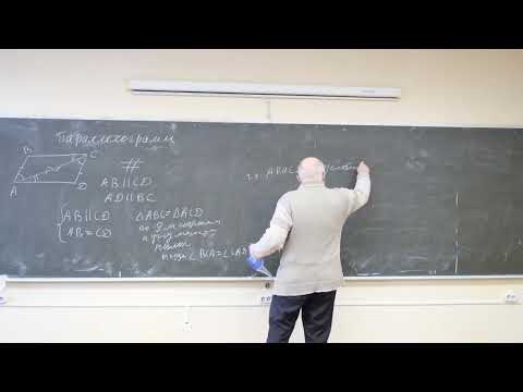 Видео: Будак А.Б. | Лекция 6 "Элементарные методы решения задач анализа, алгебры и геометрии" | ВМК МГУ