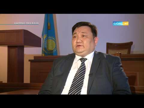 Видео: Қылмыс пен жаза - Бірнеше рет сотталған қылмыскер. ОҚО