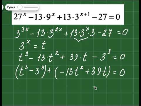 Видео: #математика #школа #maths #решениеуравнений