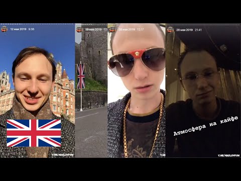 Видео: 2 часа шторисов из Лондона