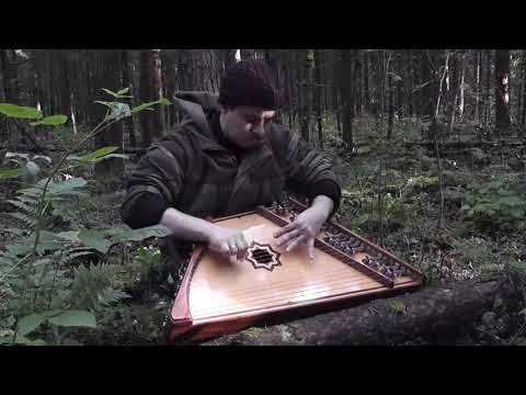 Видео: Атмосфера Авторская музыка / Гусли - Гусляр Андрей Андреев 2020 г.