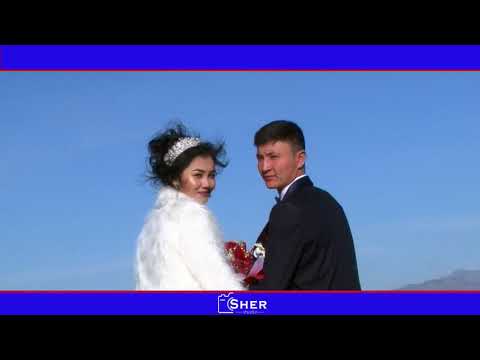 Видео: Свадьба Нуртилек& Дилфуза Таш-Комур 2018