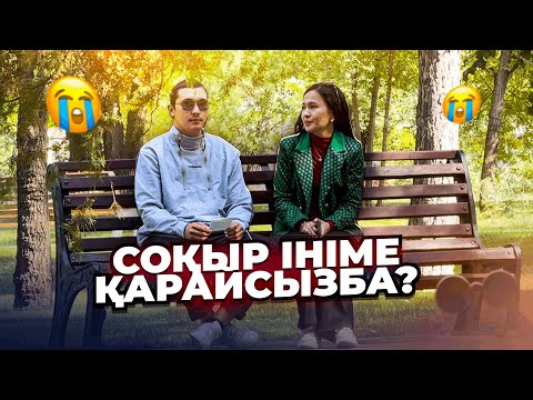 Видео: Социальный эксперимент #соцэксперимент #социальныйэксперимент #эксперимент
