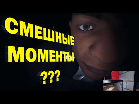 Видео: Их было четверо | Phasmophobia