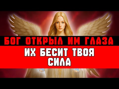 Видео: ИЗБРАННЫЙ, ОЗЛОБЛЕННАЯ ЖЕНЩИНА В БЕШЕНСТВЕ — ПРИЧИНА ШОКИРУЕТ!