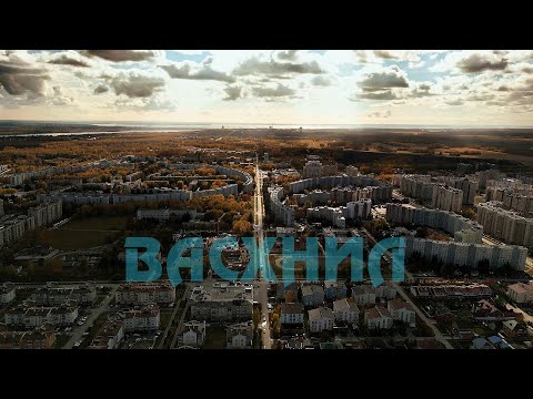 Видео: Краснообск - поля и новостройки