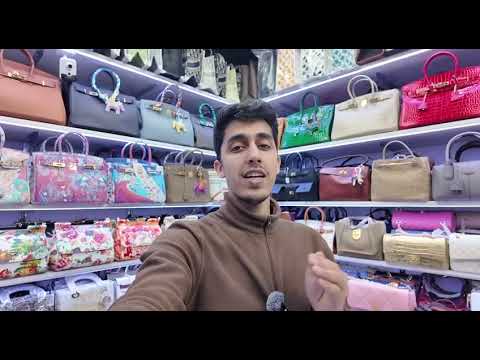 Видео: Сумки садовод 23 линия 16 магазин#Москва #садовод #Сумкиоптом#Сумкирозниц