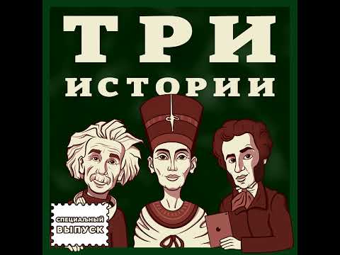 Видео: Выпуск №223. Ирина Воробьёва и Юрий Осипов о благотворительности. Специальный выпуск