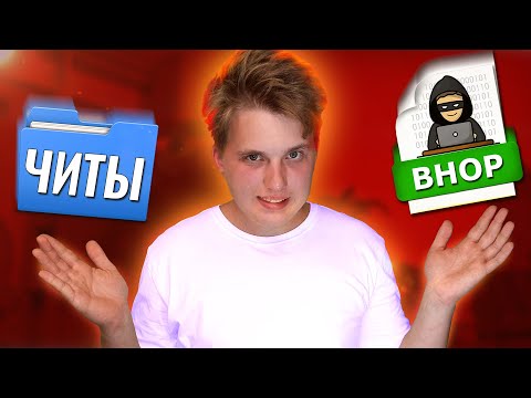 Видео: ШКОЛО-АДМИН ХОТЕЛ ПРОВЕРИТЬ МЕНЯ НА ЧИТЫ, НО... CS:GO