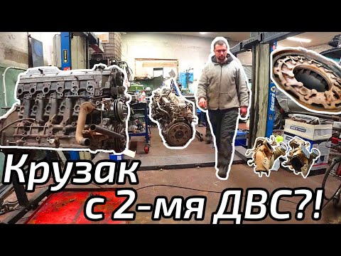 Видео: Судовой двигатель в Крузак. Очень много мелочей!