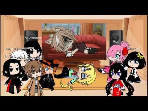 Видео: Реакция Бродячие псы на страшилку давай поиграем и я стою сзади тебя.