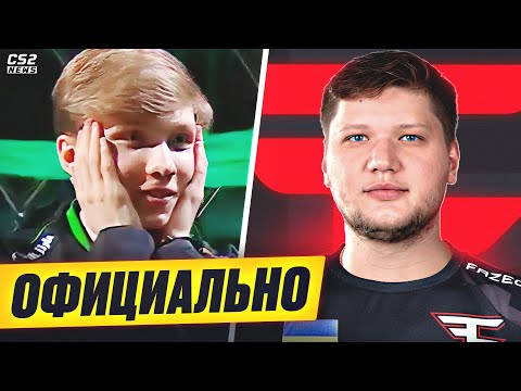Видео: ОФИЦИАЛЬНО: СИМПЛ ПЕРЕШЕЛ в FAZE CLAN! РЕАКЦИЯ КОМЬЮНИТИ на ВОЗВРАЩЕНИЕ СИМПЛА. НОВОСТИ КС