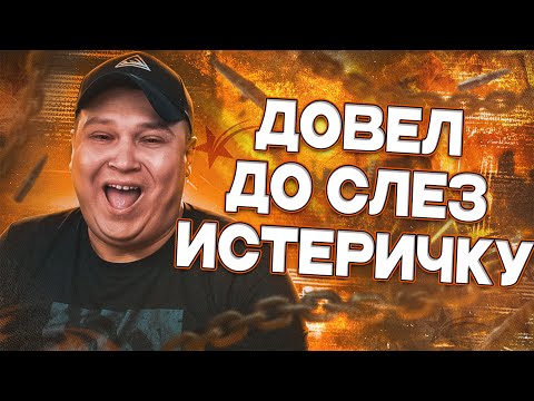 Видео: РОКСИ ДОВЕЛ ДО СЛЕЗ ИСТЕРИЧКУ В ГТА 5 РП