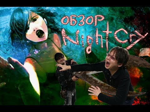 Видео: Суицид Авторов SILENT HILL и CLOCK TOWER - Обзор NightCry