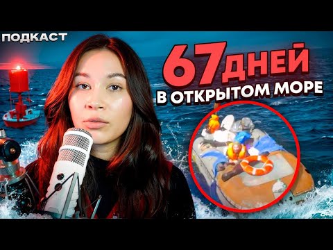 Видео: ОНИ ВЫЖИЛИ. Михаил Пичугин в Охотском море и другие истории чудесного спасения.