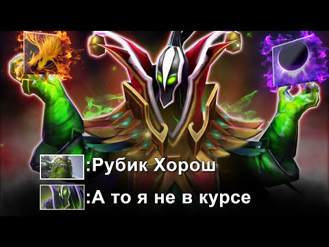 Видео: САМЫЙ ПАФОСНЫЙ ИГРОК В ДОТЕ - МИД РУБИК (ЗАПИСЬ СО СТРИМА)
