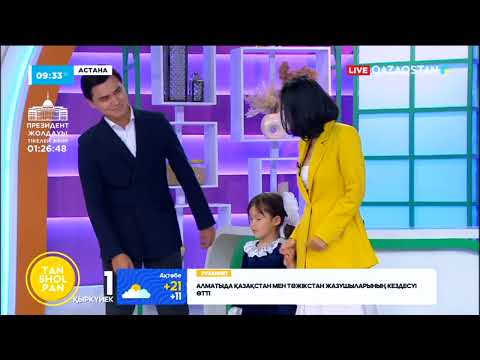 Видео: Қарақат Әбілдина - Алға, қазақ жастары