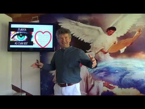 Видео: 9 Хорст Мюлер - Спасението