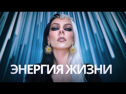 Видео: Не просто жить - а ЖИТЬ СЧАСТЛИВО. Астро-коды