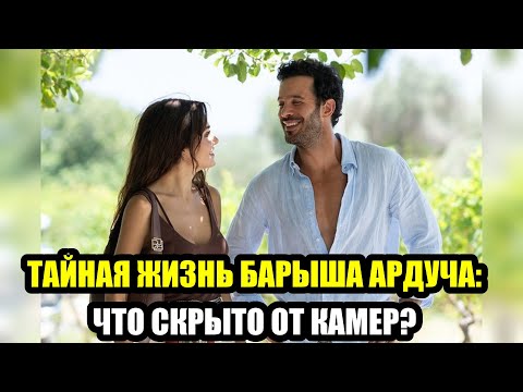 Видео: АРМИЯ ПРОТИВ ЗВЕЗДЫ  БАРЫШ АРДУЧ ОБВИНЕН В УКЛОНЕНИИ НА ПИКЕ КАРЬЕРЫ!