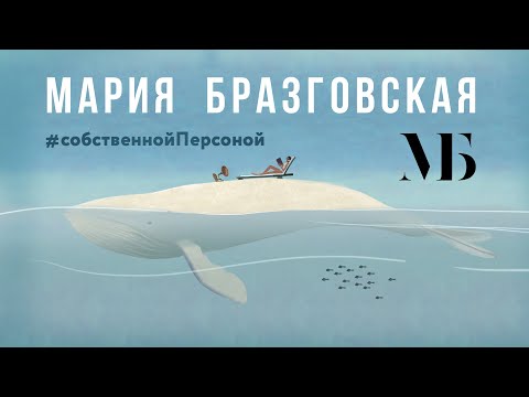 Видео: 7 принципов воплощения желаний