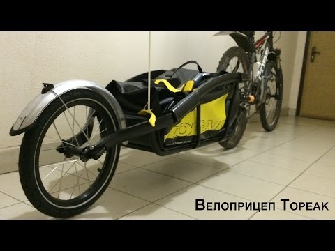 Видео: Велоприцеп Topeak. Trailer. Сборка