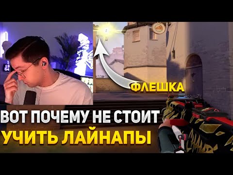 Видео: РЕКРЕНТ ПРО ЛАЙНАПЕРОВ | RECRENT ИГРАЕТ В ВАЛОРАНТ