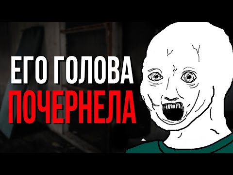Видео: Час Реальных/Жутких историй с Reddit [№4]