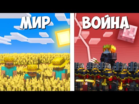 Видео: 100 ЧОВЕКА Симулират ЦИВИЛИЗАЦИЯ В Minecraft!