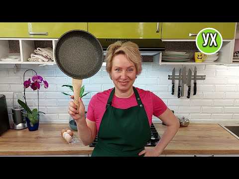 Видео: Выдумываю, чем накормить неожиданно приехавшего Мужа!  Вкусный завтрак Ух ты кухни