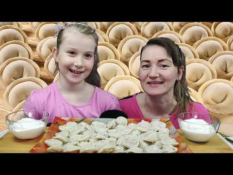 Видео: ДОМАШНИЕ ПЕЛЬМЕНИ МУКБАНГ | HOMEMADE DUMPLINGS MUKBANG #мукбанг #mukbang