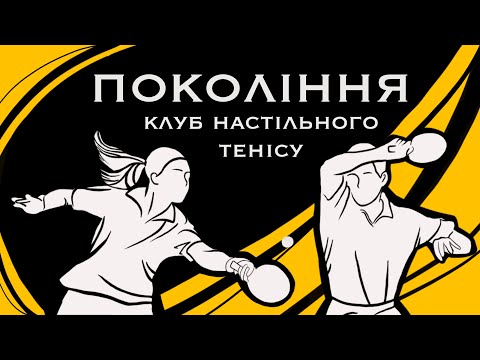 Видео: Стіл 3. Рейтинговий змішаний турнір від 0 до 25,0 одиниць за 06.09.25