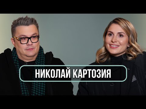 Видео: Николай Картозия - о гениальности Крида, чувствах к Иванченко и как спродюсировать успех